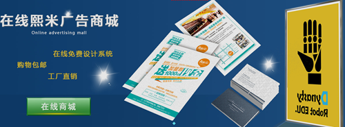 選擇困難癥？揭秘如何高效挑選寧波廣告公司的軟件開發產品