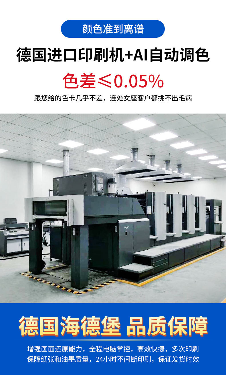 高效整合印刷與軟件開發，一站式打造品牌宣傳解決方案