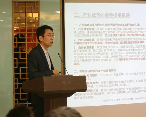 電車人總裁班二期第六次課 戰(zhàn)略與資本專題在上海圓滿落幕，60位行業(yè)高層共話未來