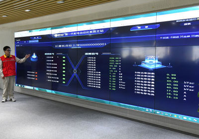 重慶電力推進智能融合終端建設，提升配電臺區(qū)服務效能