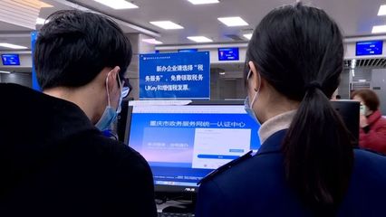 重慶云陽 打造智慧城市新標桿，信息服務賦能高質量發(fā)展