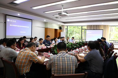 數字賦能與檔案創(chuàng)新 重慶市檔案學會研討會在我校順利召開